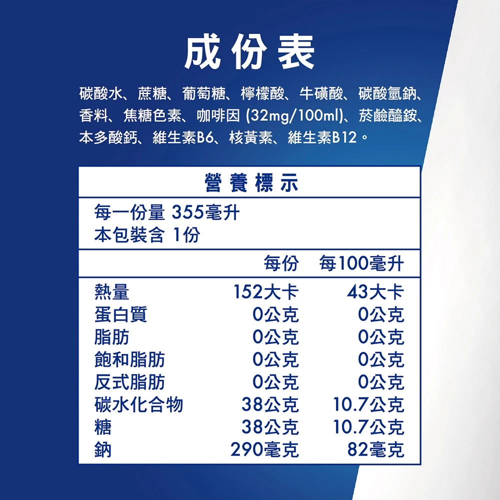 【Red Bull 紅牛】能量飲料 355ml x4入組